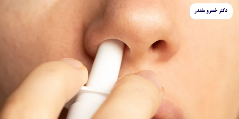 درمان گرفتگی بینی