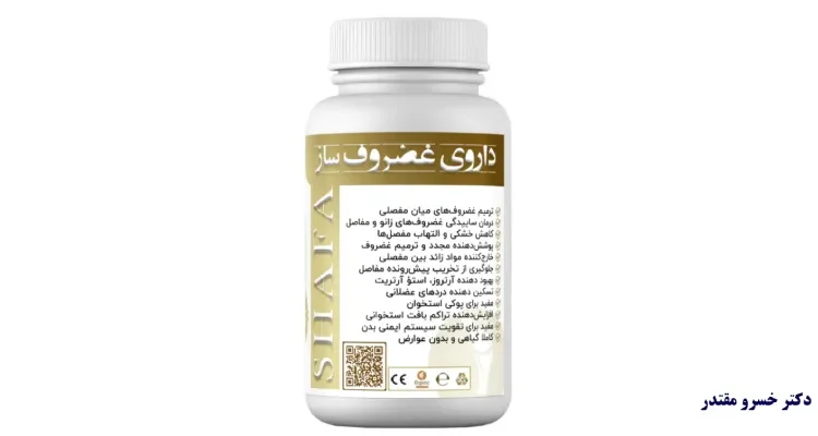 قرص غضروف ساز بینی (تقویت ساختار و بهبود نتایج جراحی)